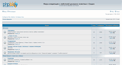 Desktop Screenshot of grodnodog.ru