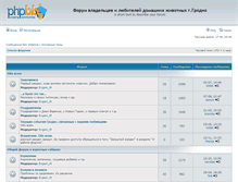 Tablet Screenshot of grodnodog.ru